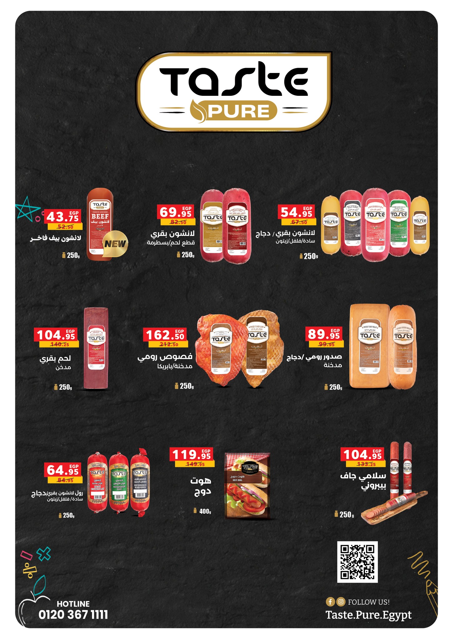 panda offers from 29oct to 11nov 2025 عروض بنده من 29 أكتوبر حتى 11 نوفمبر 2025 صفحة رقم 4